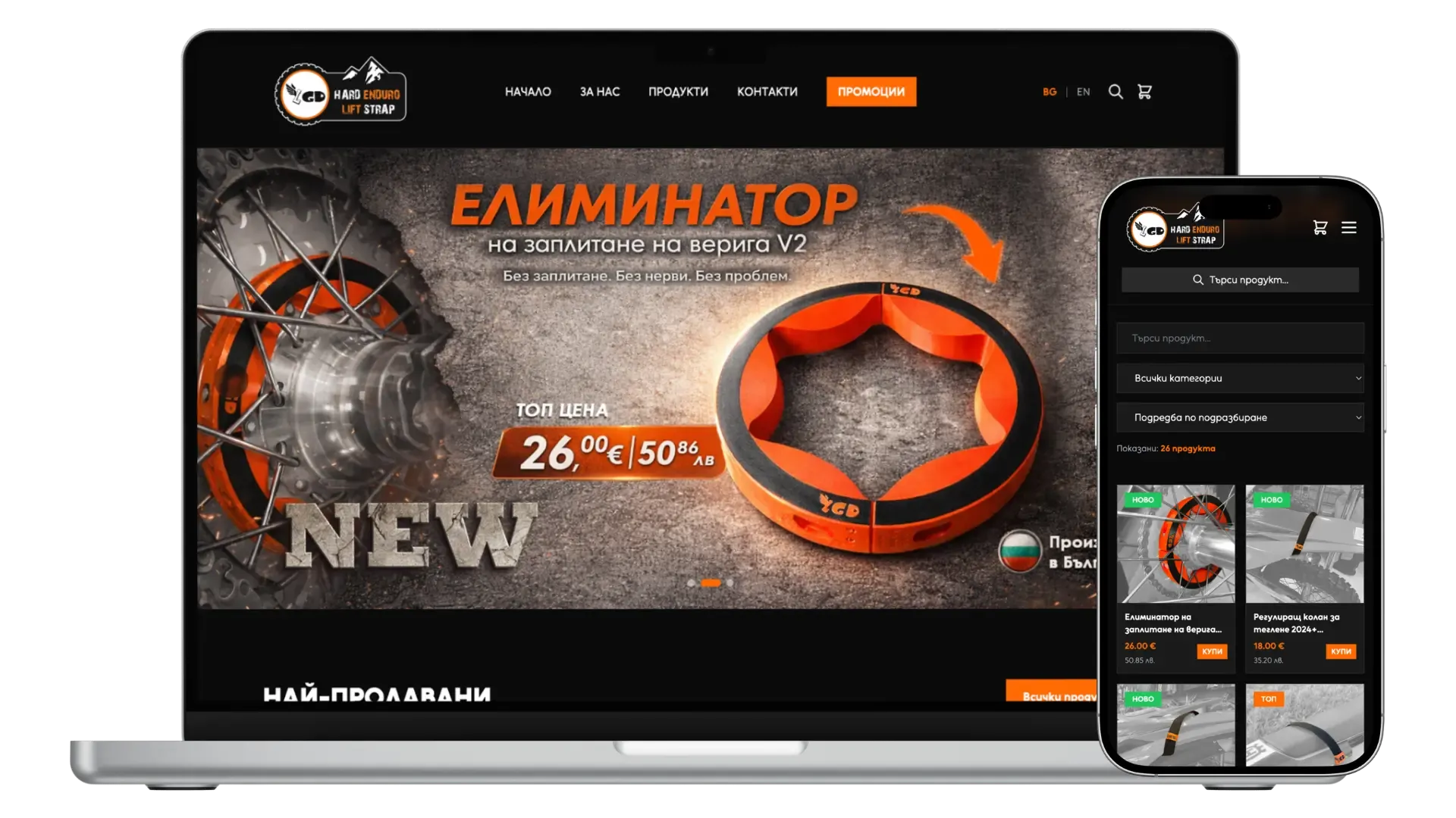 LGD.bg - Image 1