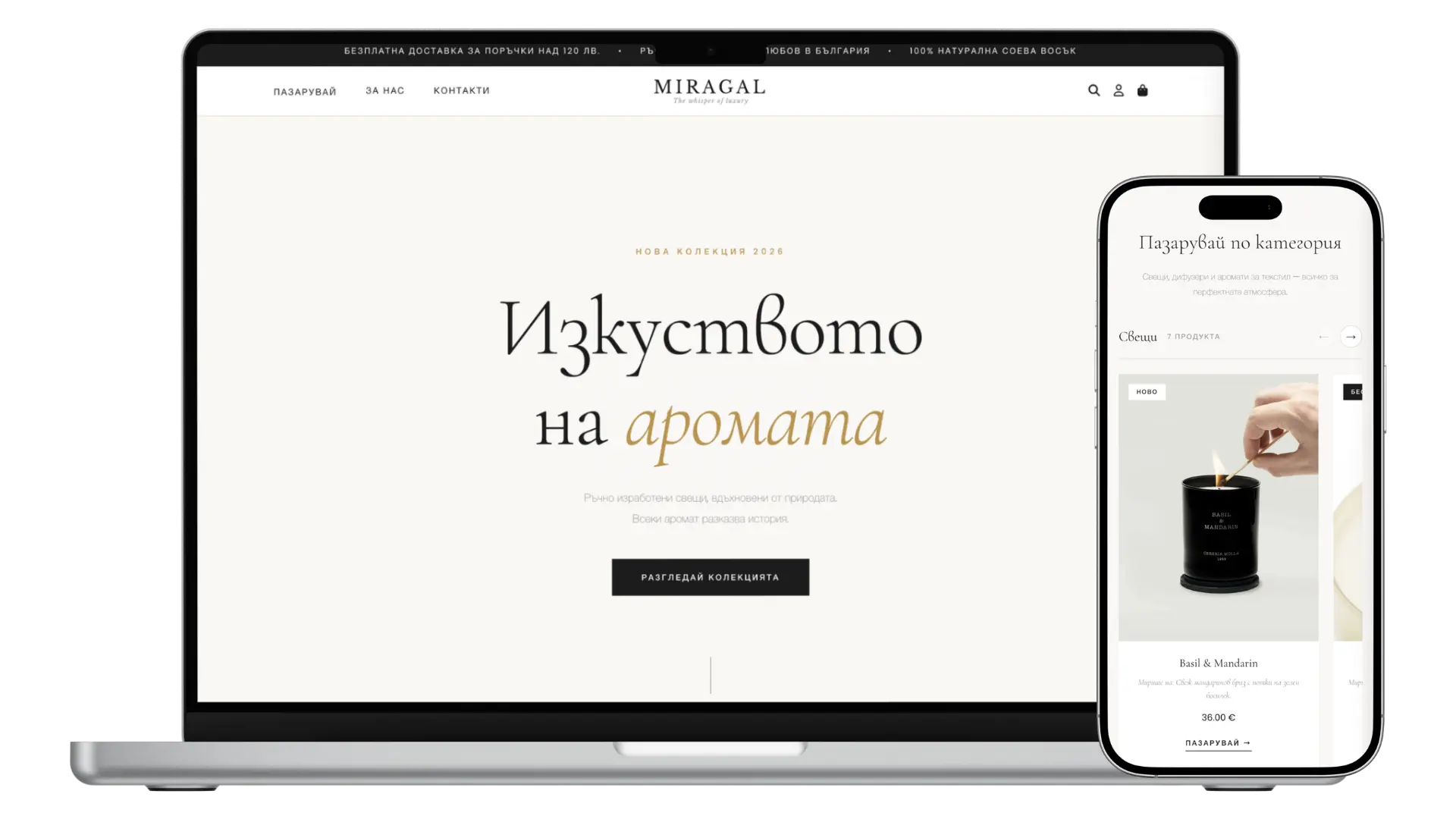 MiragaLux - Image 1