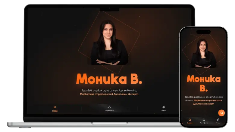 MonikaV - Image 1