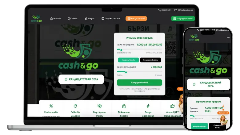 Cash Go - Image 1