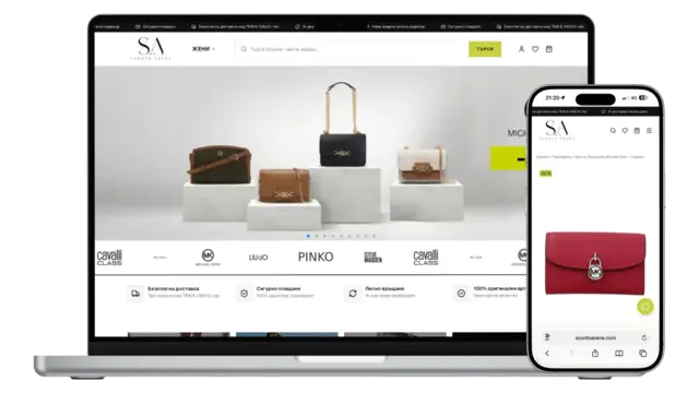Sconto Arena screenshot